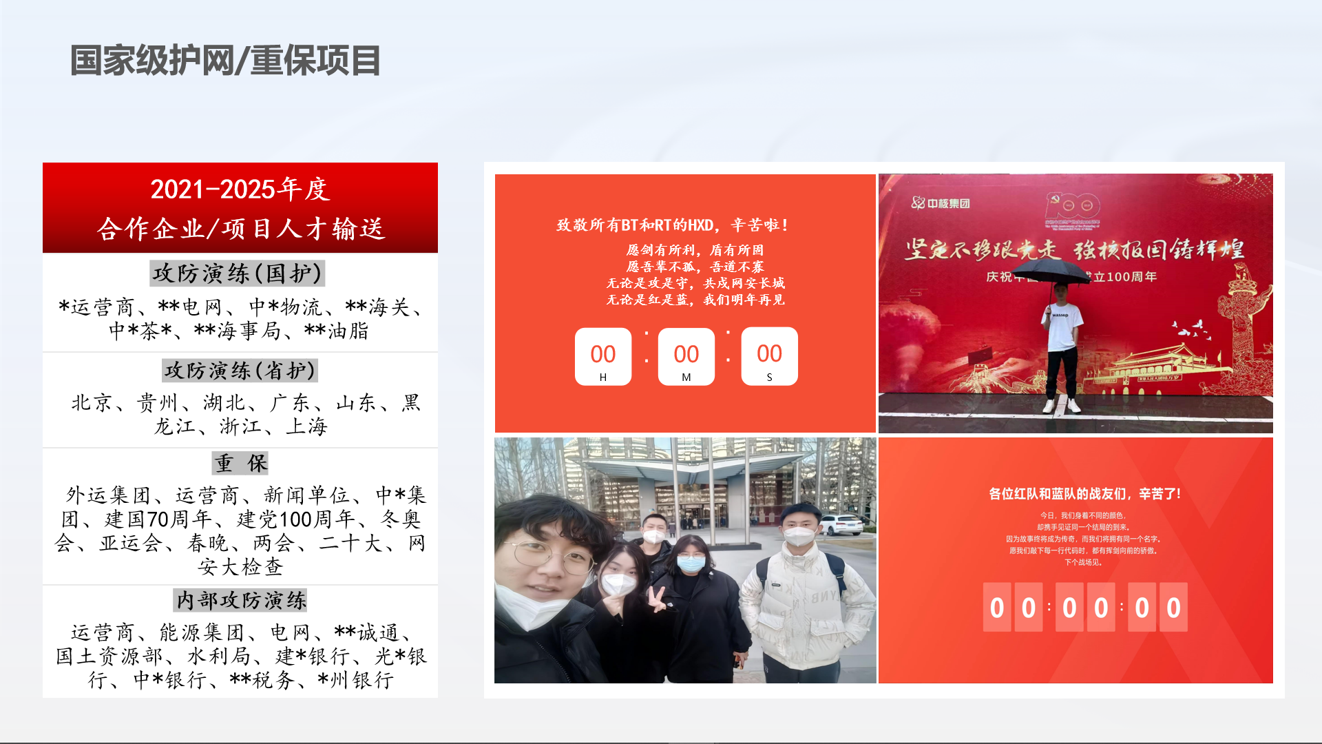 共性服务